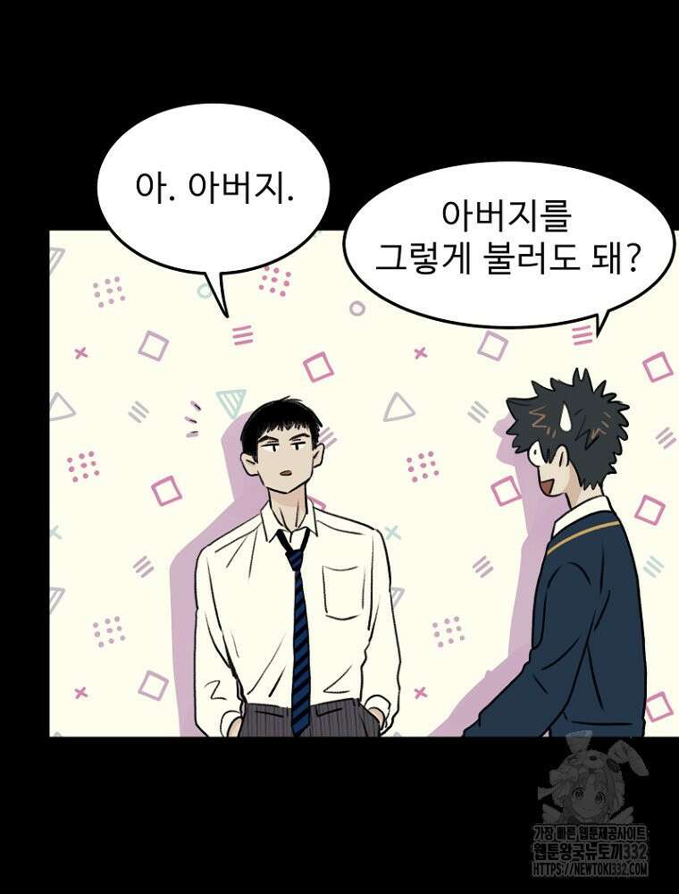 나의 손절일지 시즌2 3화 18