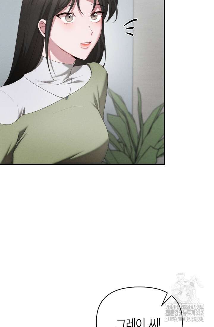 블러드 키스 [19세 완전판] 24화 19