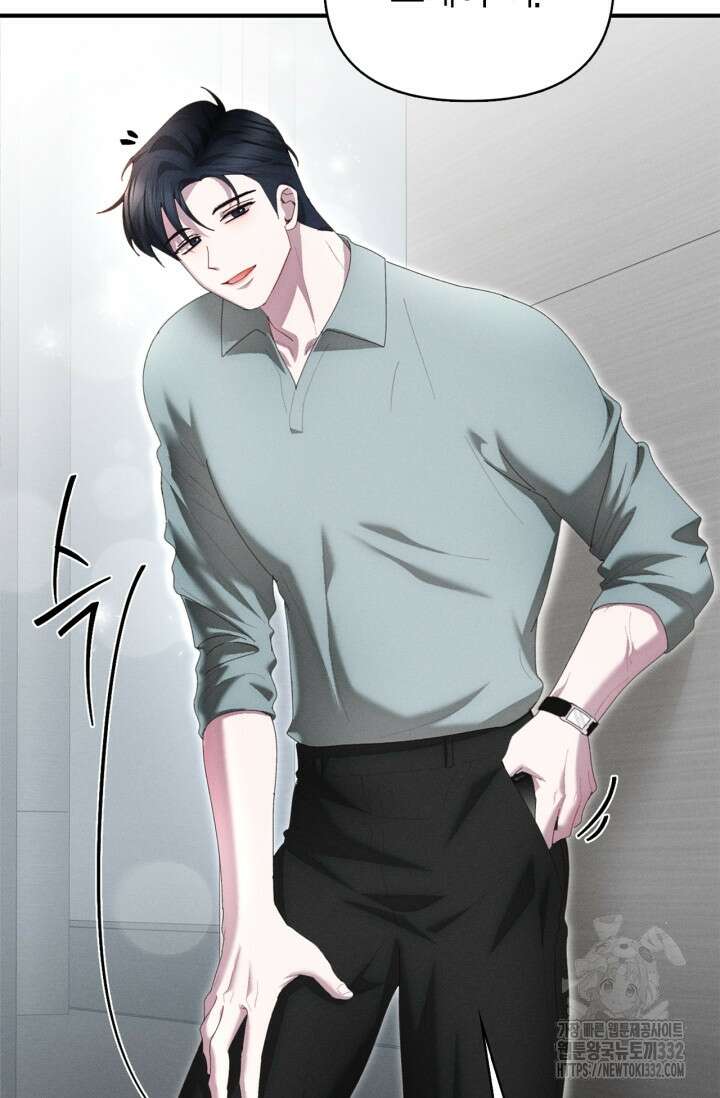 블러드 키스 [19세 완전판] 24화 20