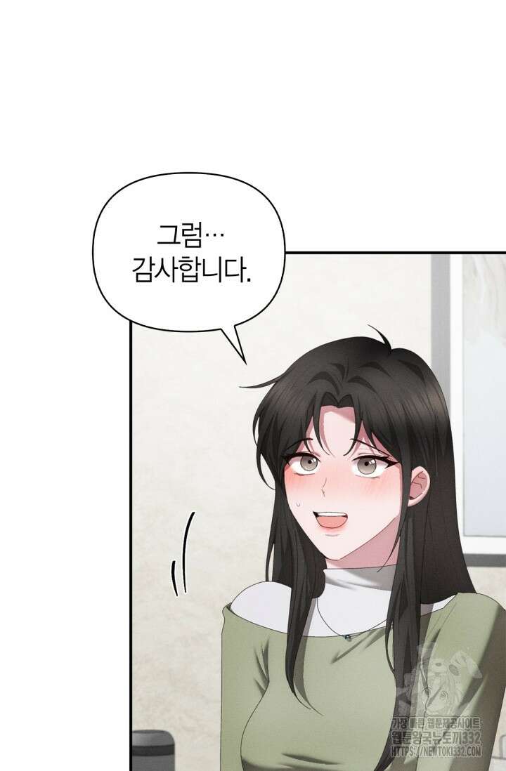 블러드 키스 [19세 완전판] 24화 35