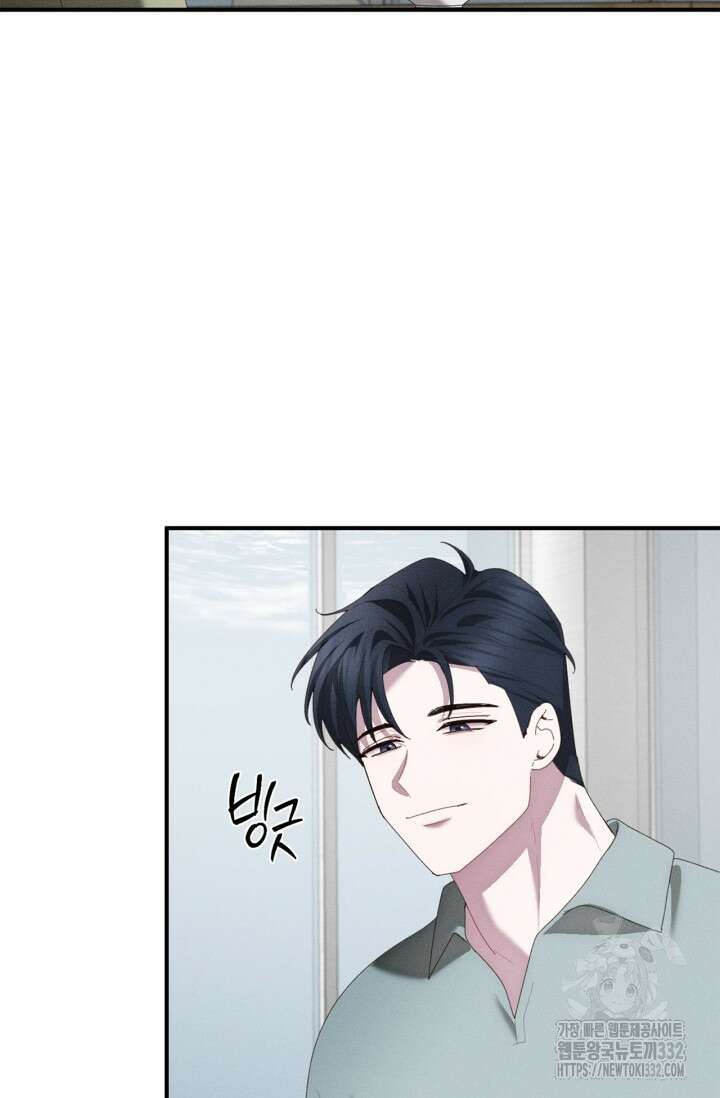 블러드 키스 [19세 완전판] 24화 39