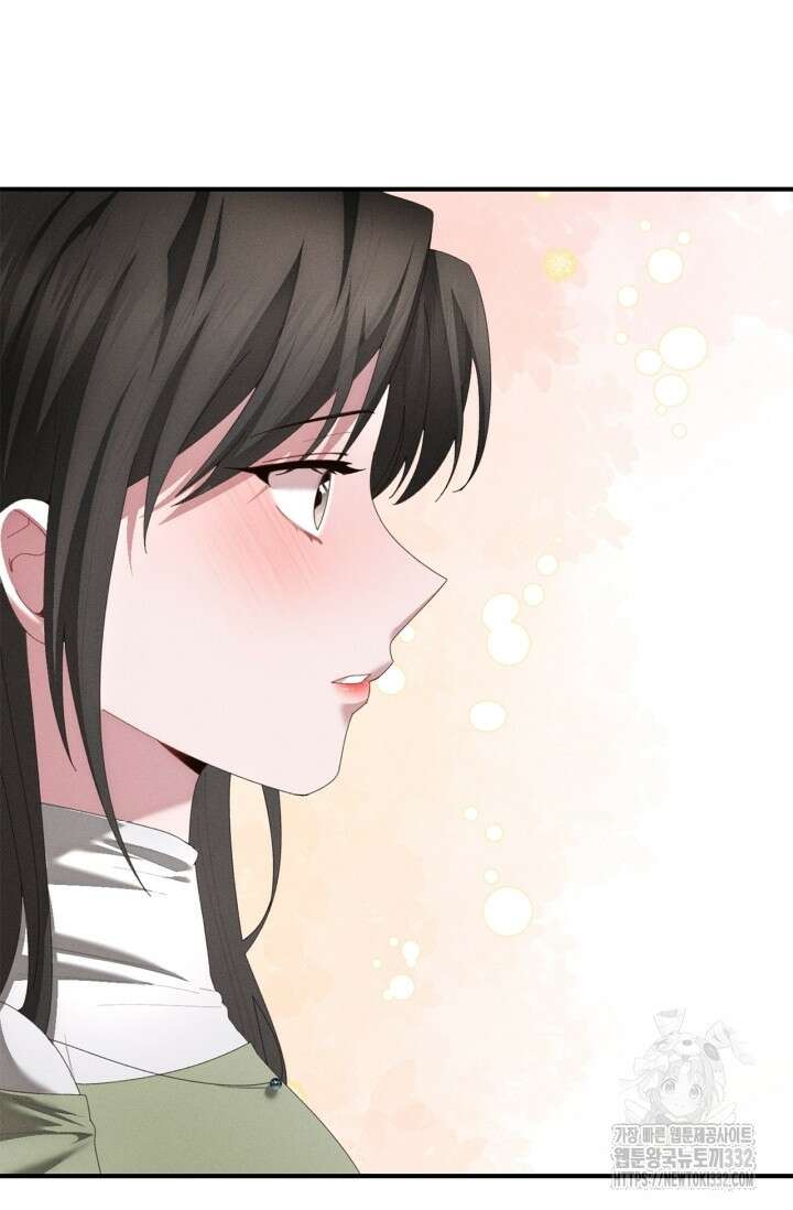블러드 키스 [19세 완전판] 24화 53