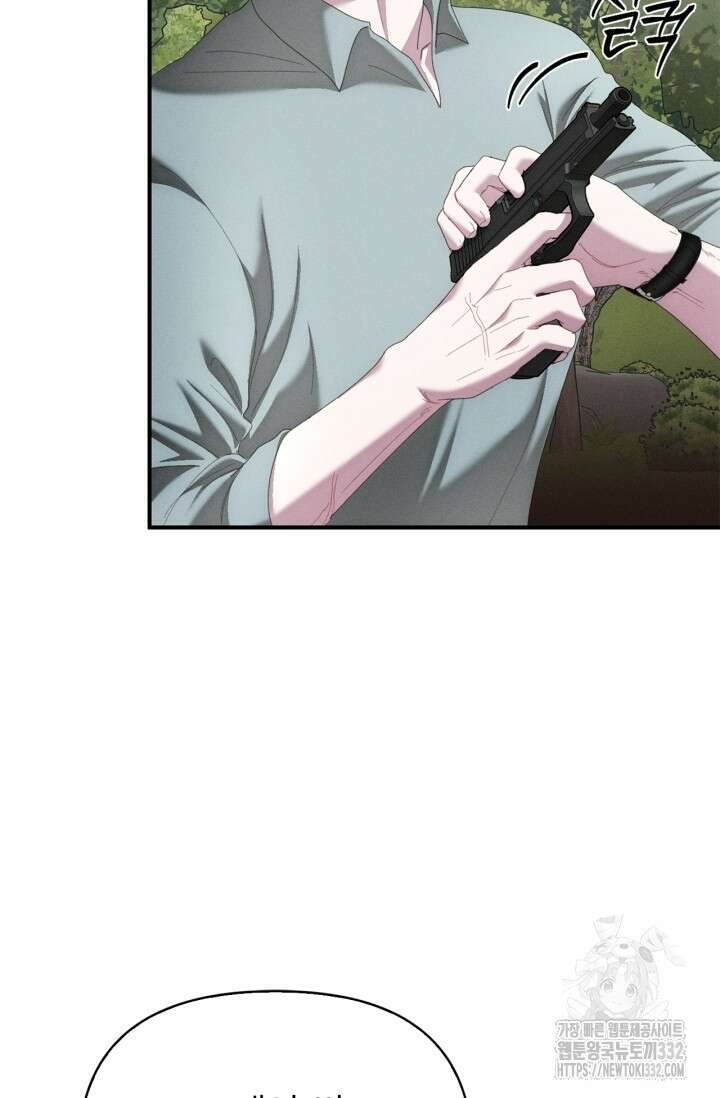 블러드 키스 [19세 완전판] 24화 67