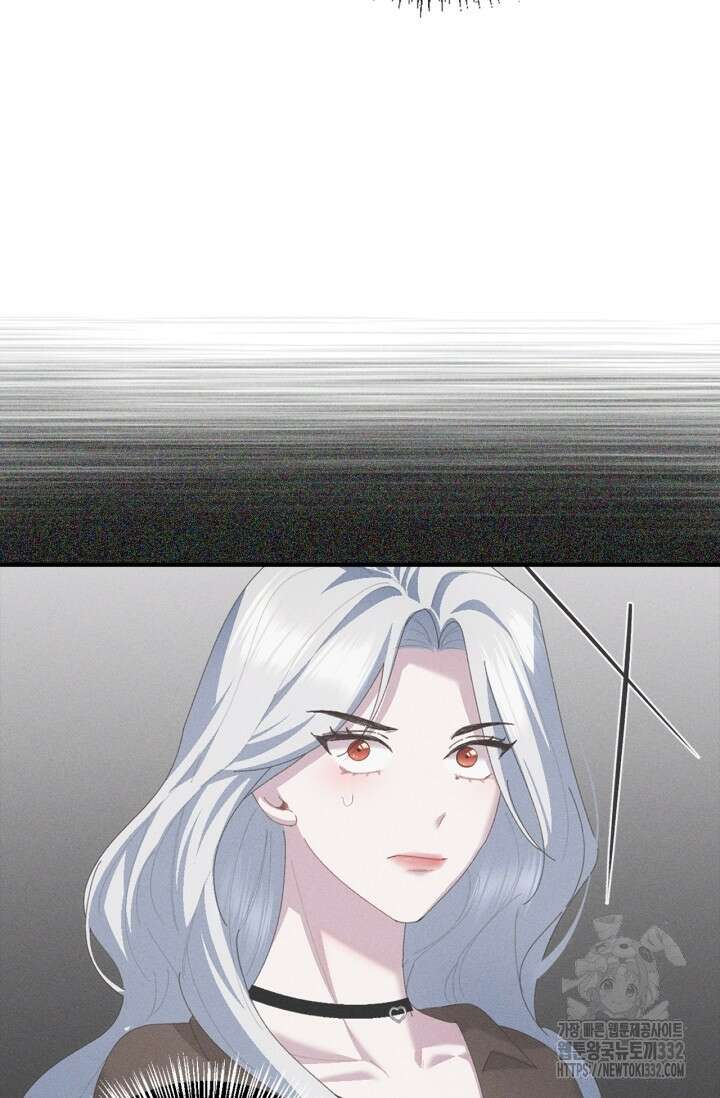 블러드 키스 [19세 완전판] 24화 78