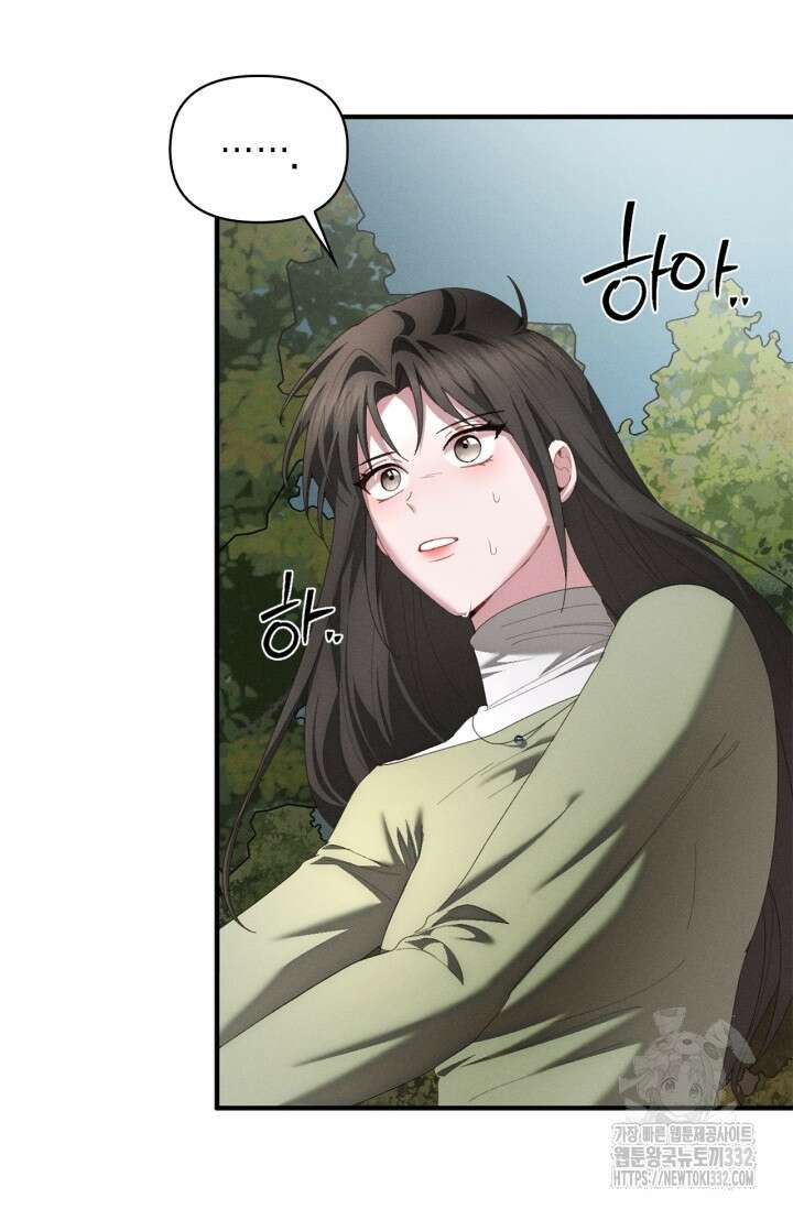 블러드 키스 [19세 완전판] 24화 85