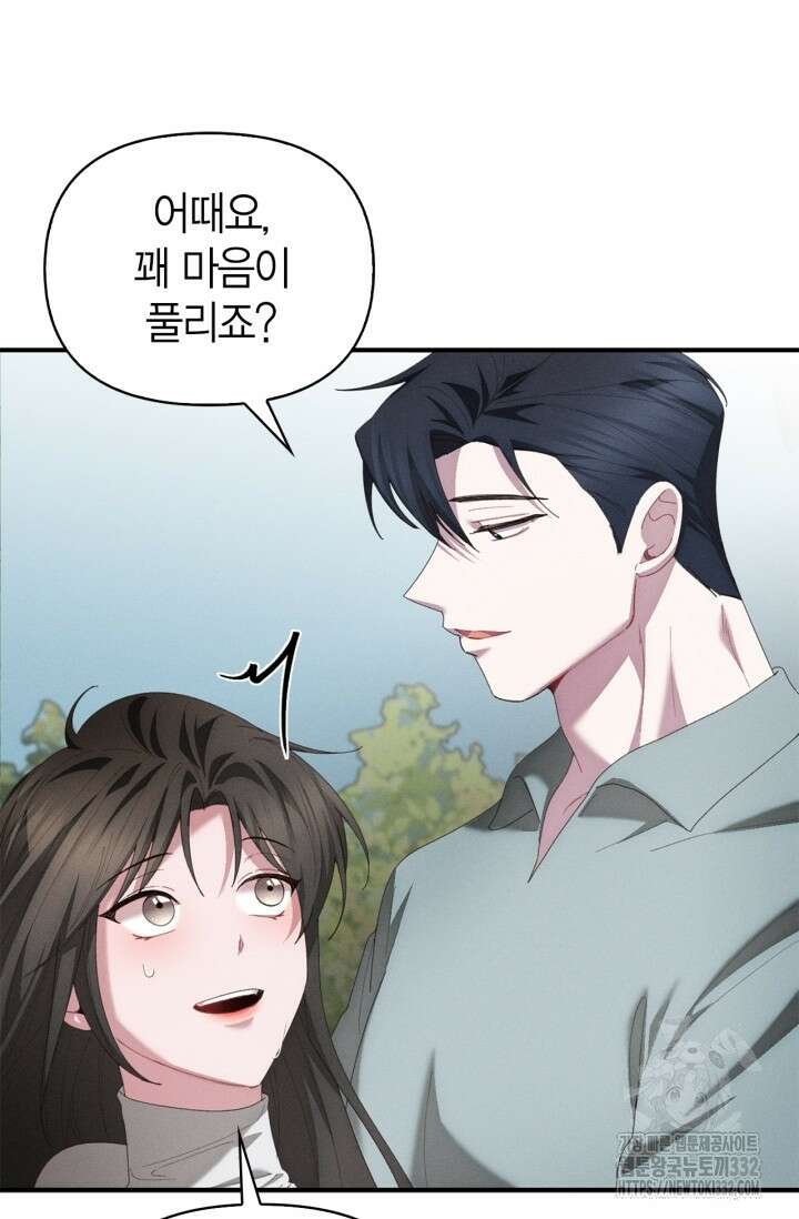 블러드 키스 [19세 완전판] 24화 89