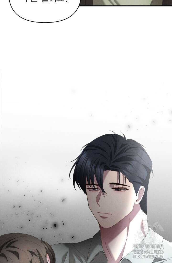 블러드 키스 [19세 완전판] 24화 98