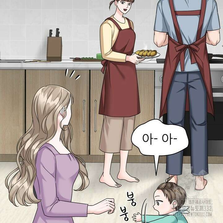 상사의 맛 38화 4