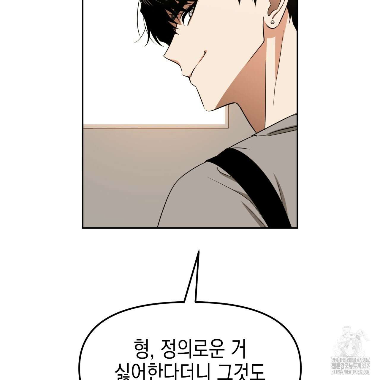 유언 때문에 죽는 건 잠깐 미뤘습니다 42화 3