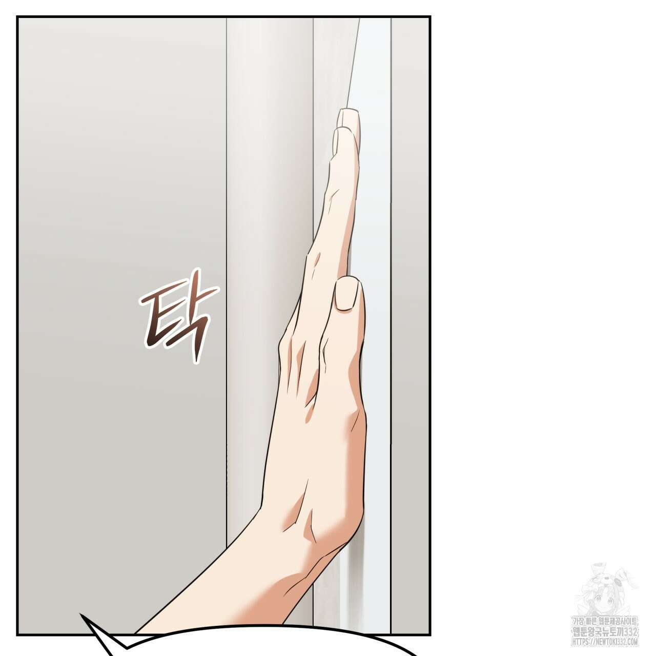 유언 때문에 죽는 건 잠깐 미뤘습니다 42화 6