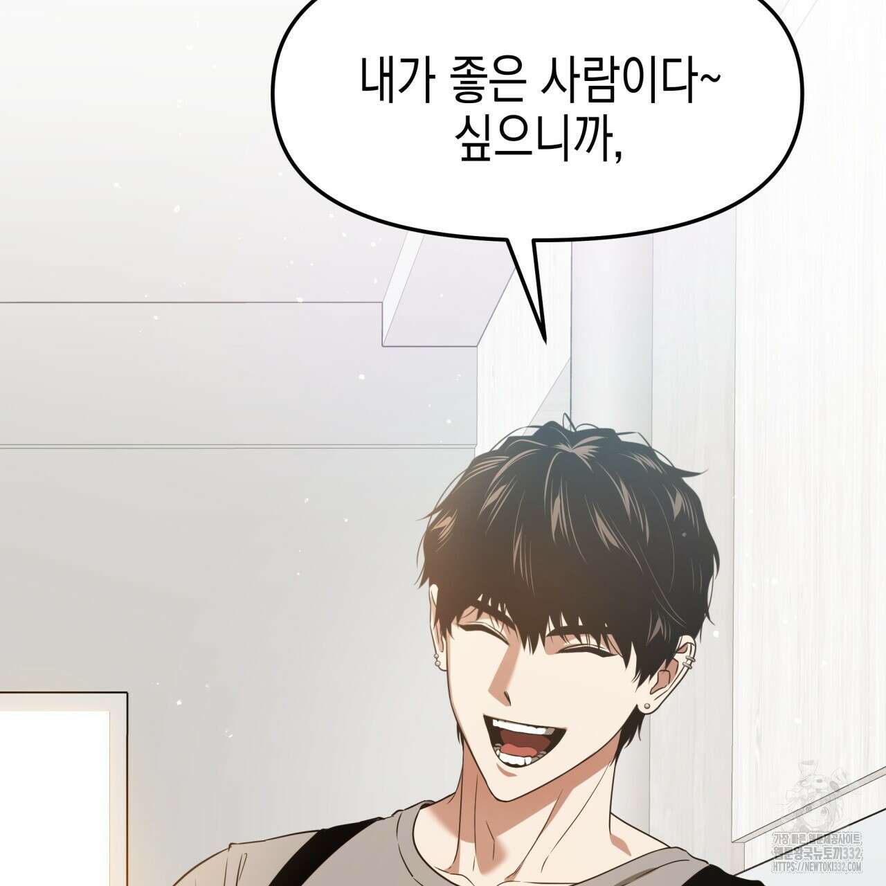 유언 때문에 죽는 건 잠깐 미뤘습니다 42화 8