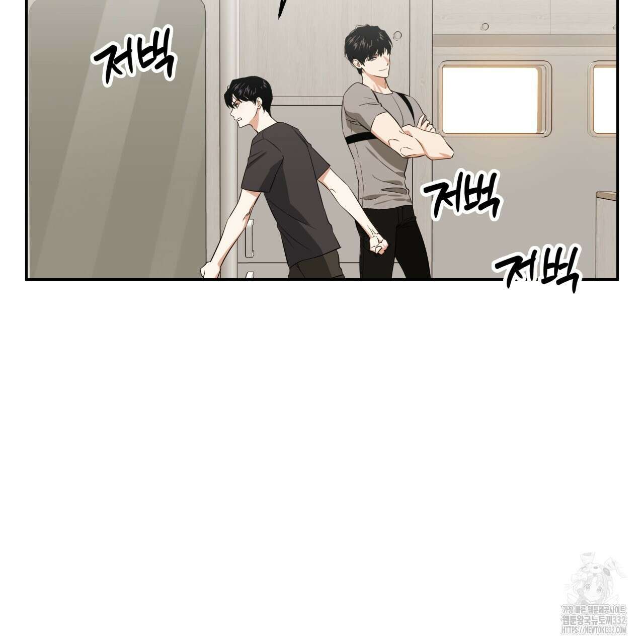 유언 때문에 죽는 건 잠깐 미뤘습니다 42화 14