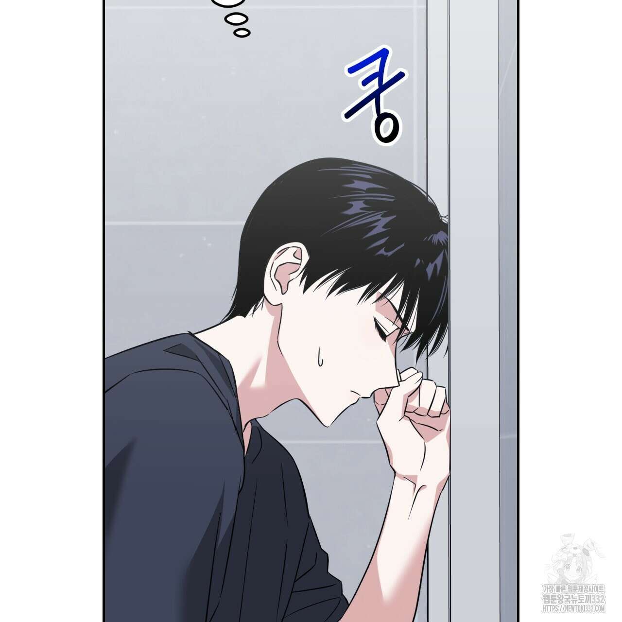 유언 때문에 죽는 건 잠깐 미뤘습니다 42화 17