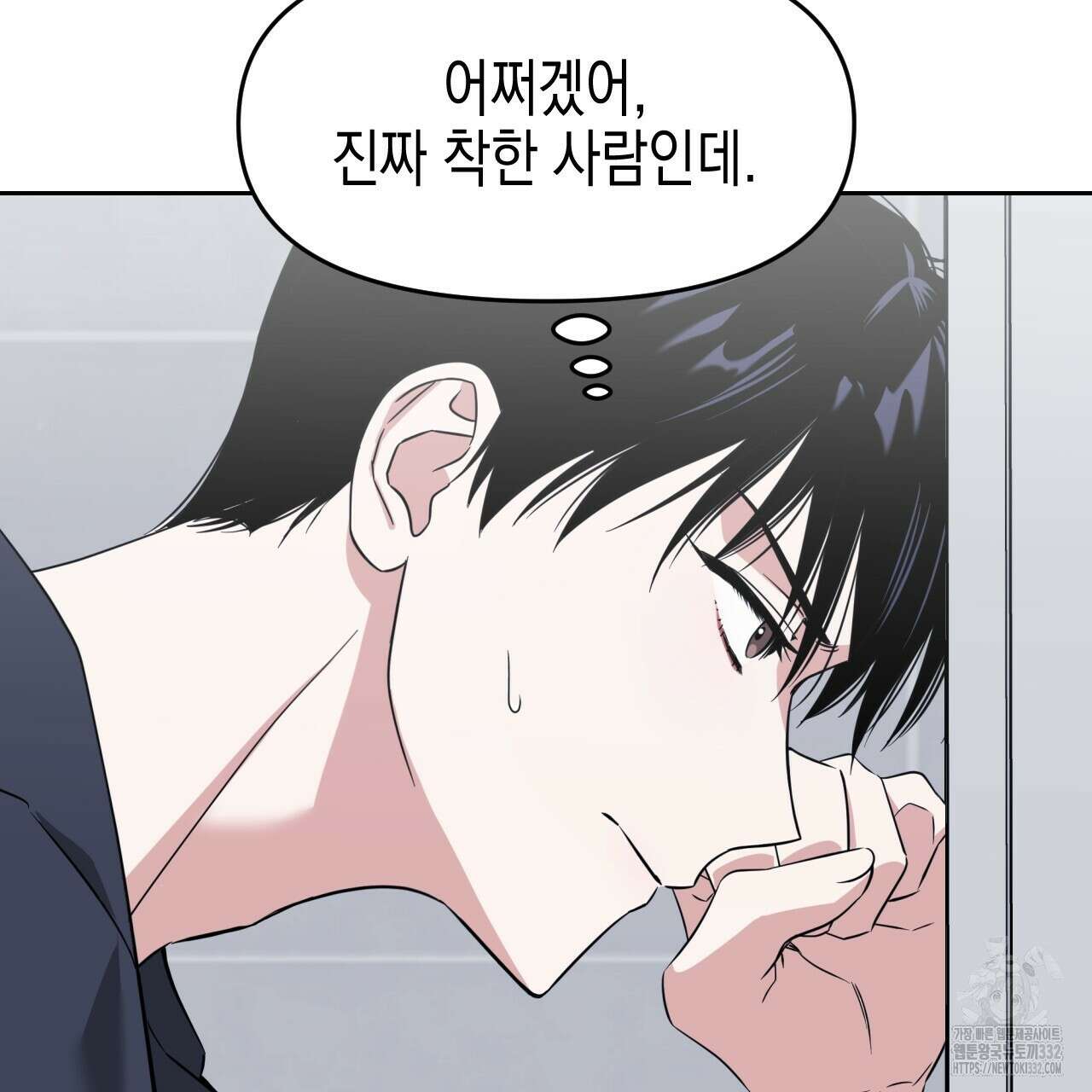 유언 때문에 죽는 건 잠깐 미뤘습니다 42화 19