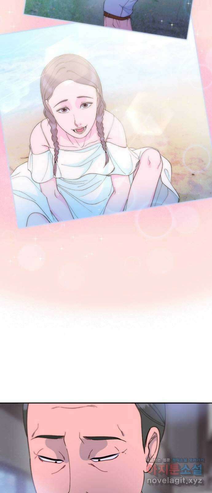 팔이피플 2부 25화 브리트니와의 만남 14