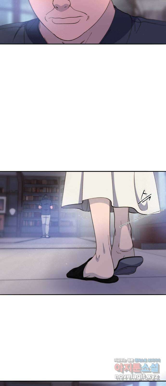 팔이피플 2부 25화 브리트니와의 만남 15