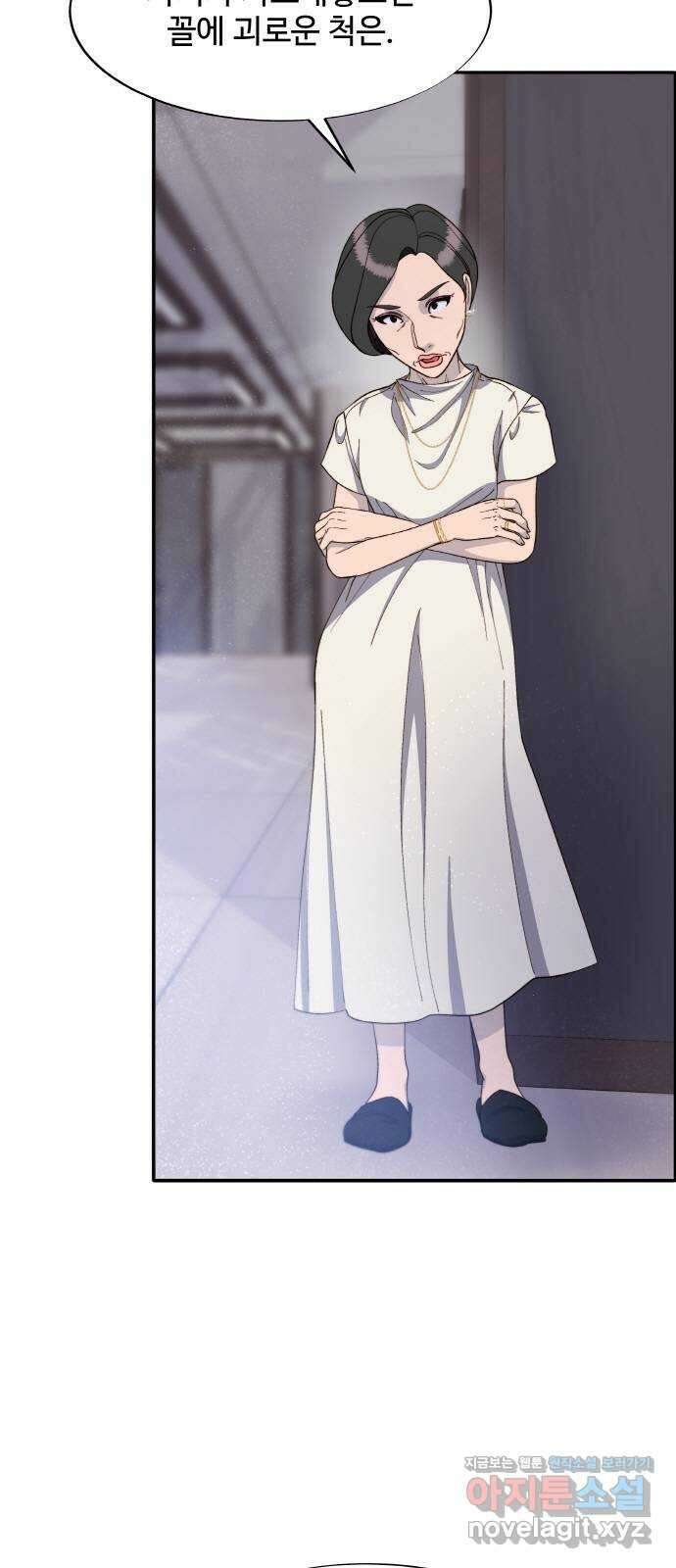 팔이피플 2부 25화 브리트니와의 만남 17