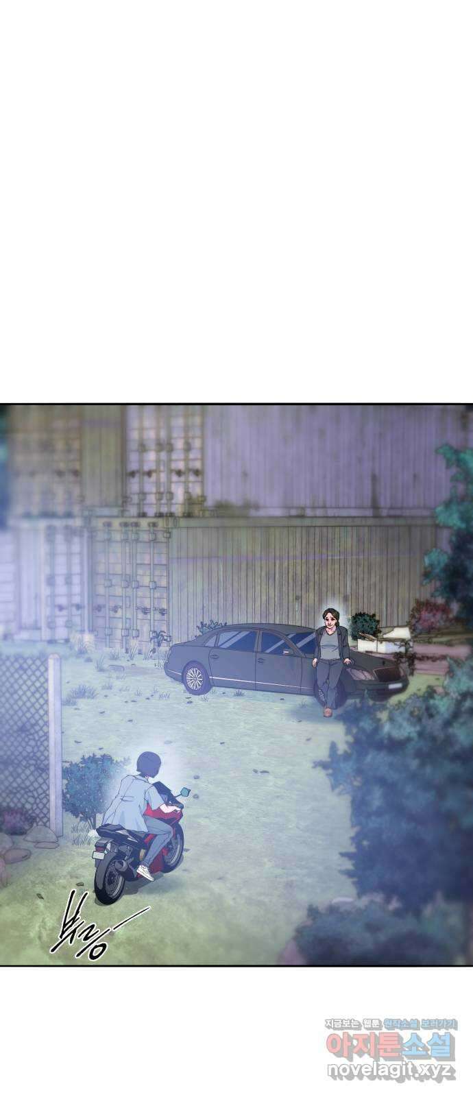 팔이피플 2부 25화 브리트니와의 만남 27