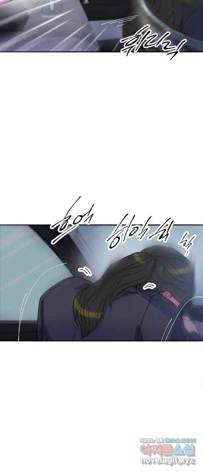 팔이피플 2부 25화 브리트니와의 만남 56