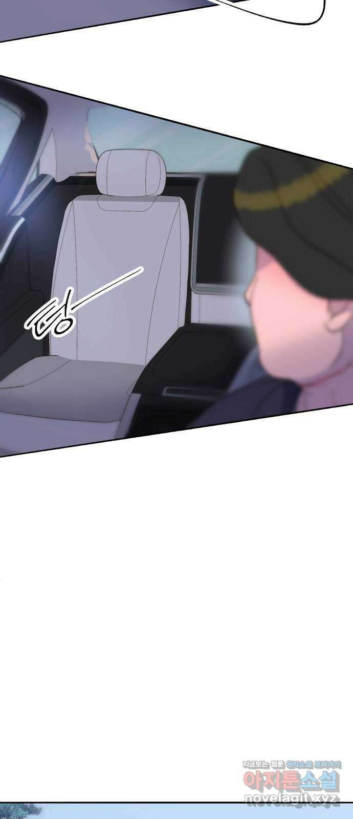 팔이피플 2부 25화 브리트니와의 만남 58