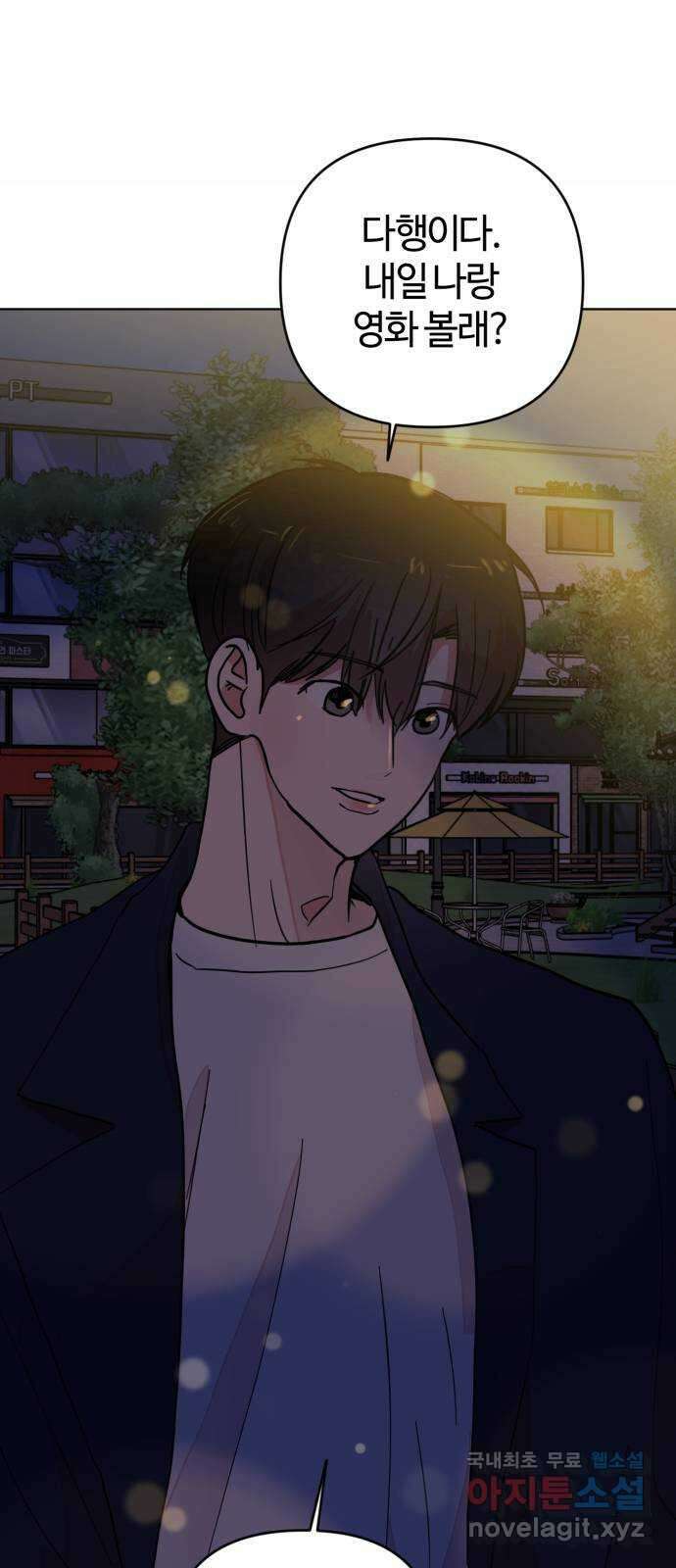 처음을 줄게! 14 기분을 바꿔서! 1
