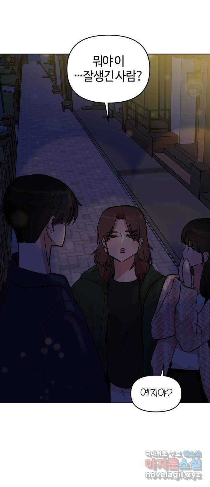 처음을 줄게! 14 기분을 바꿔서! 3