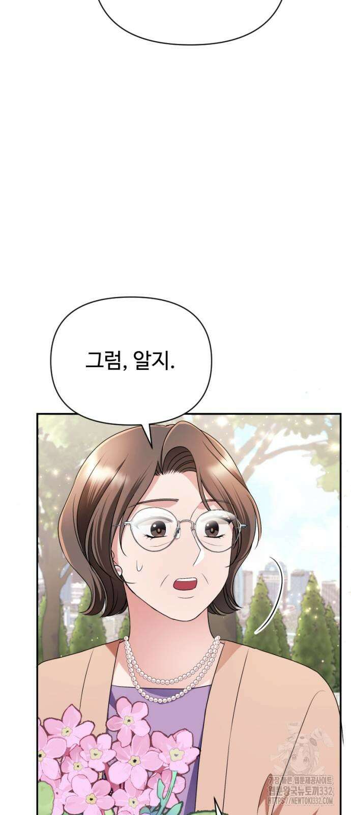 막장 악녀 8화 14
