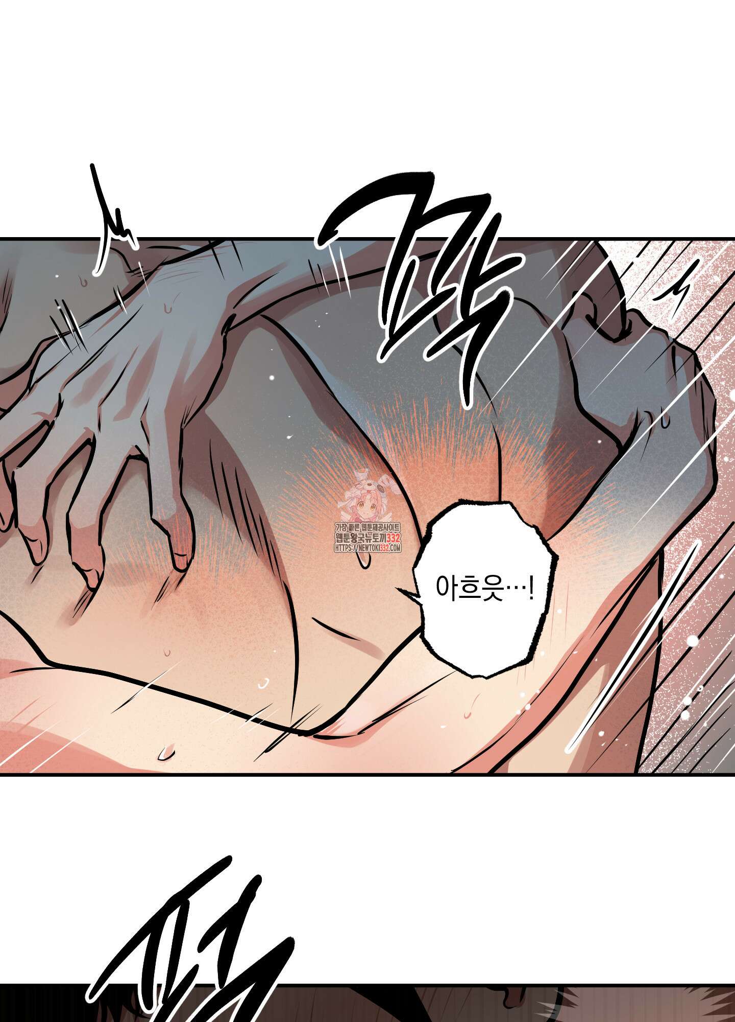 유령의 창 51화 1