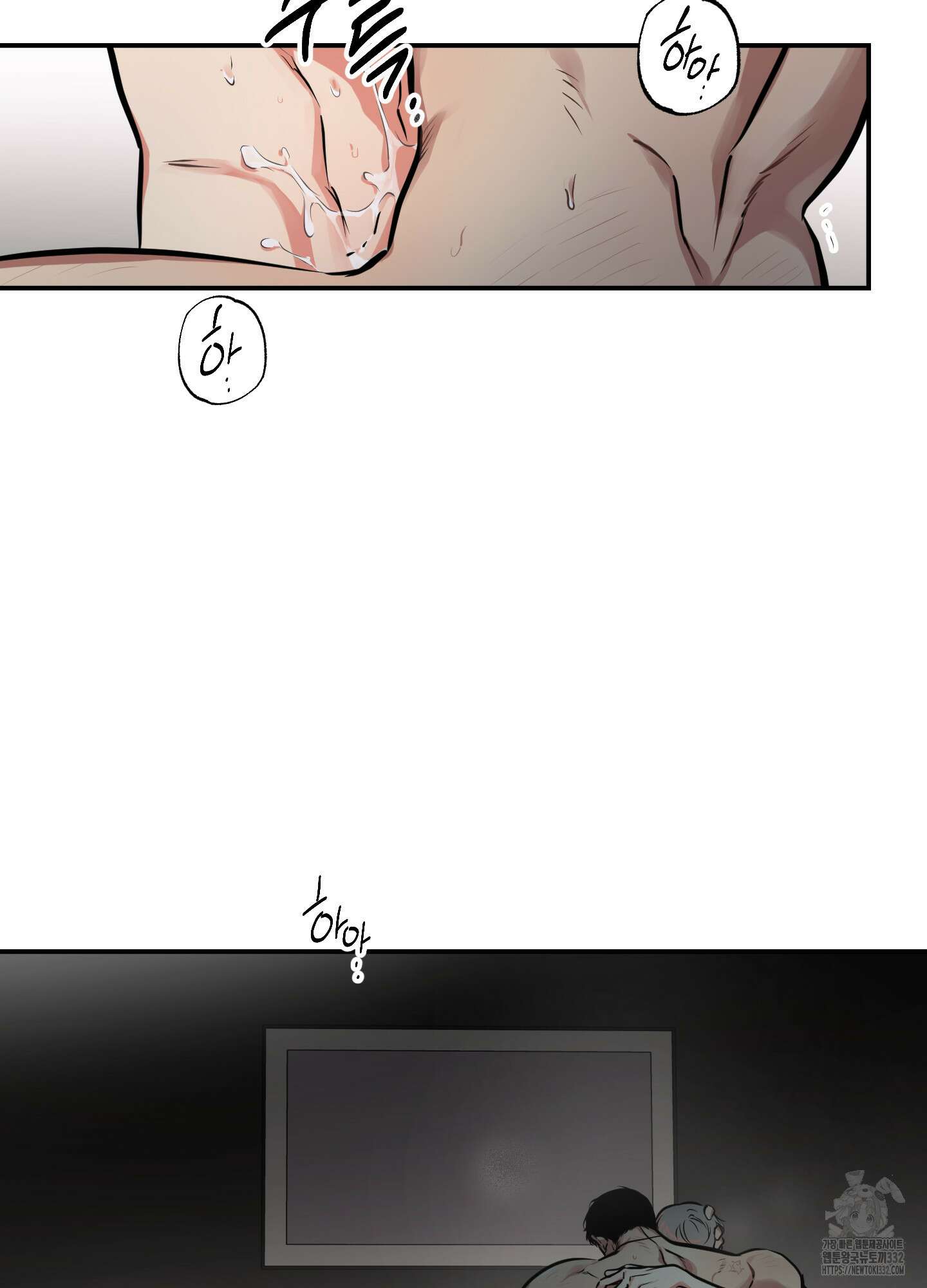 유령의 창 51화 5