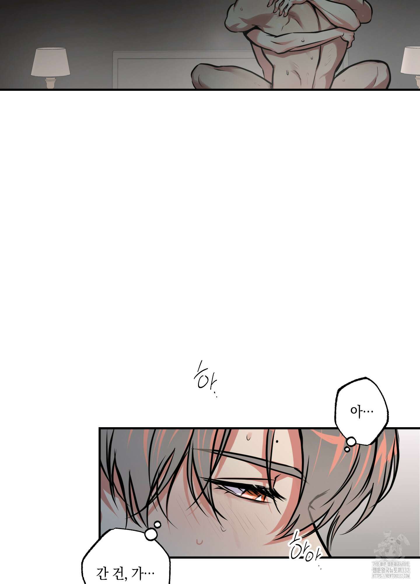 유령의 창 51화 6