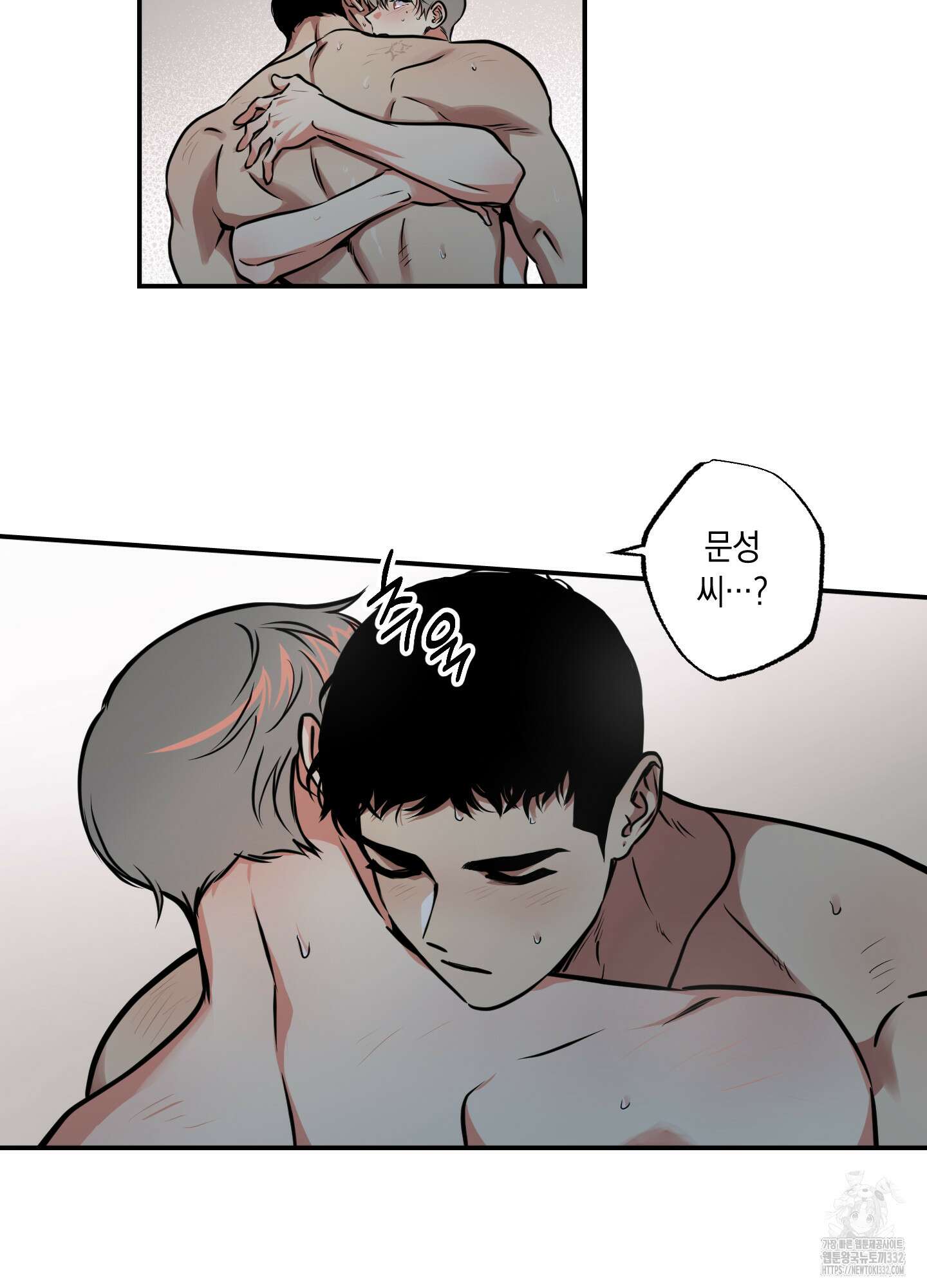 유령의 창 51화 8
