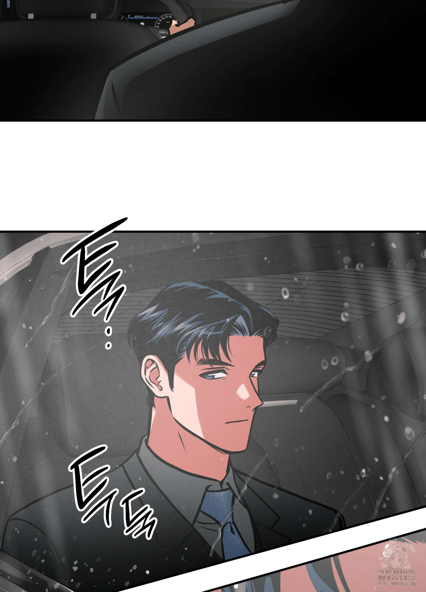 유령의 창 51화 15