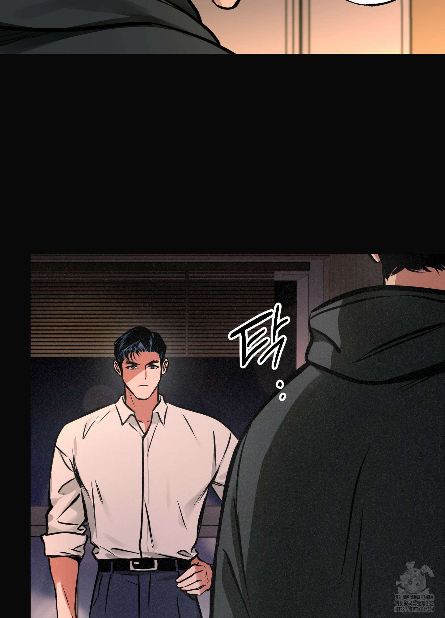 유령의 창 51화 22