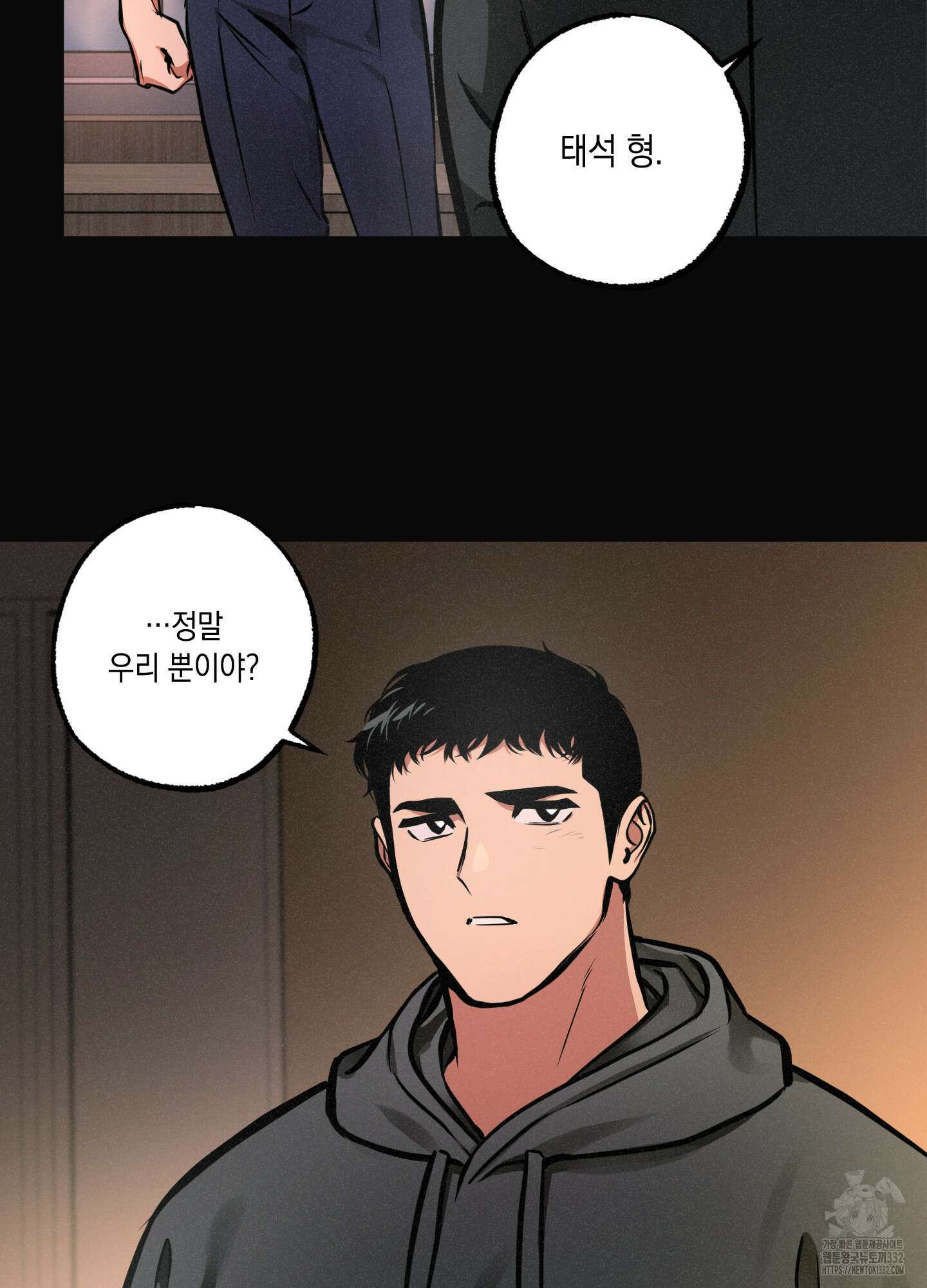 유령의 창 51화 23