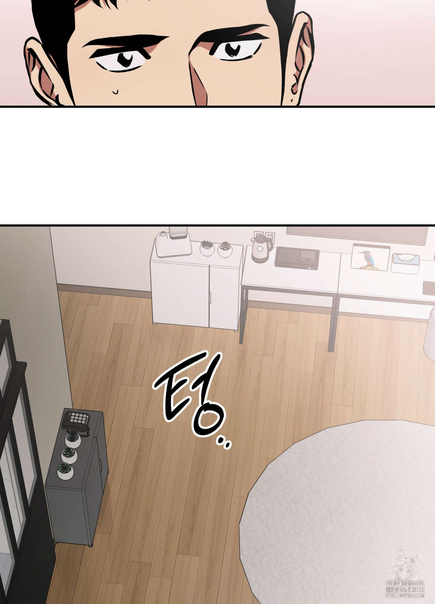 유령의 창 51화 48