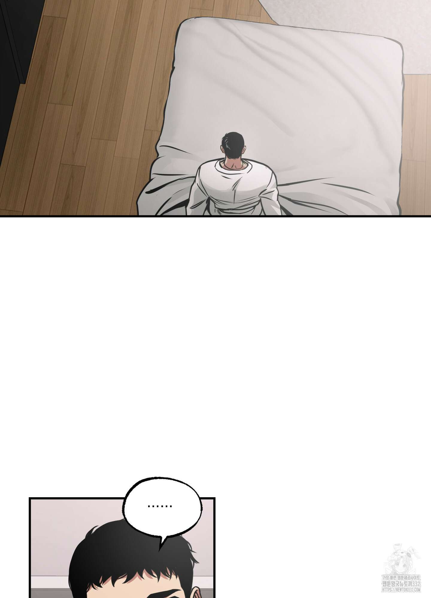 유령의 창 51화 49