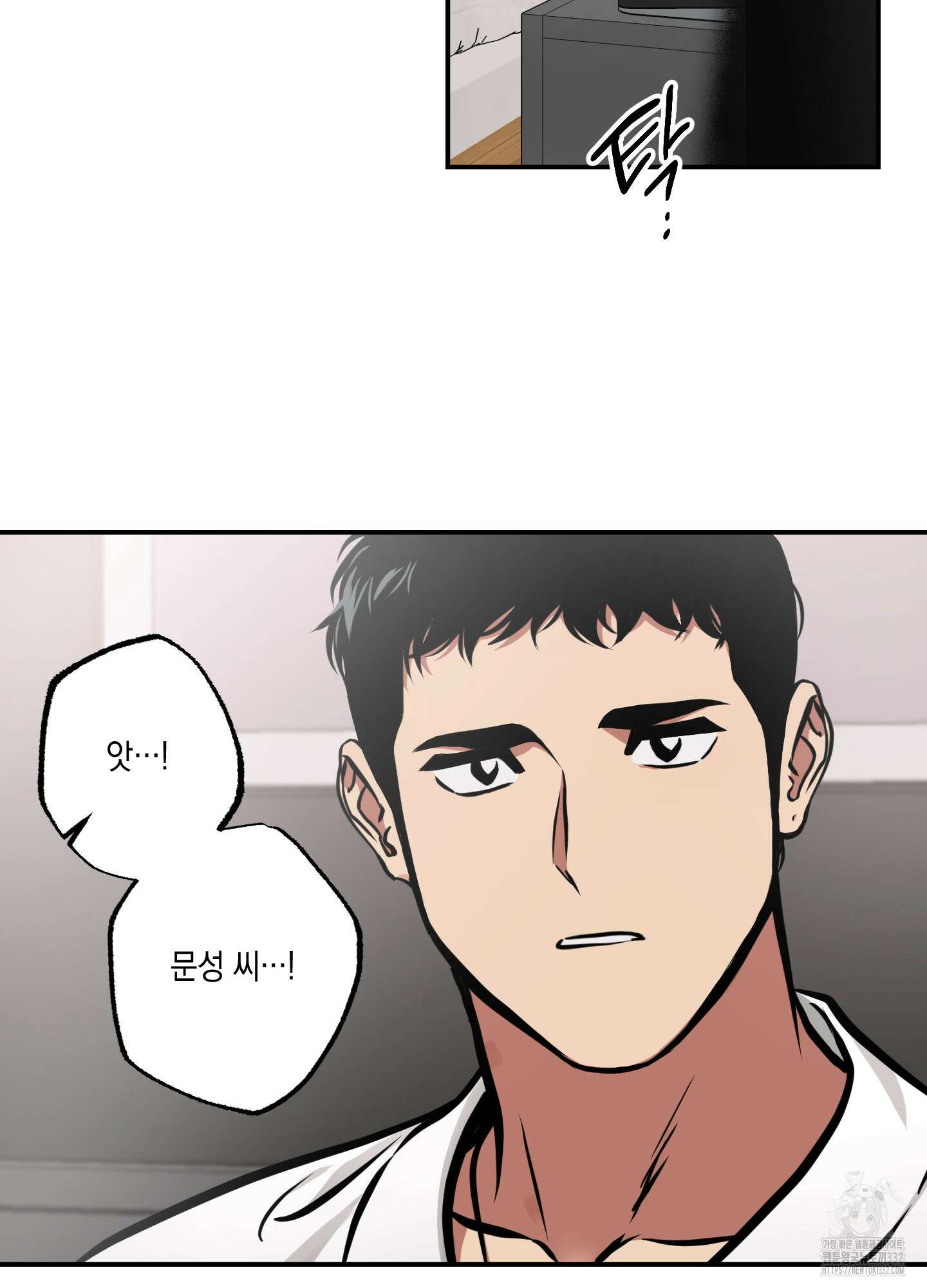 유령의 창 51화 51