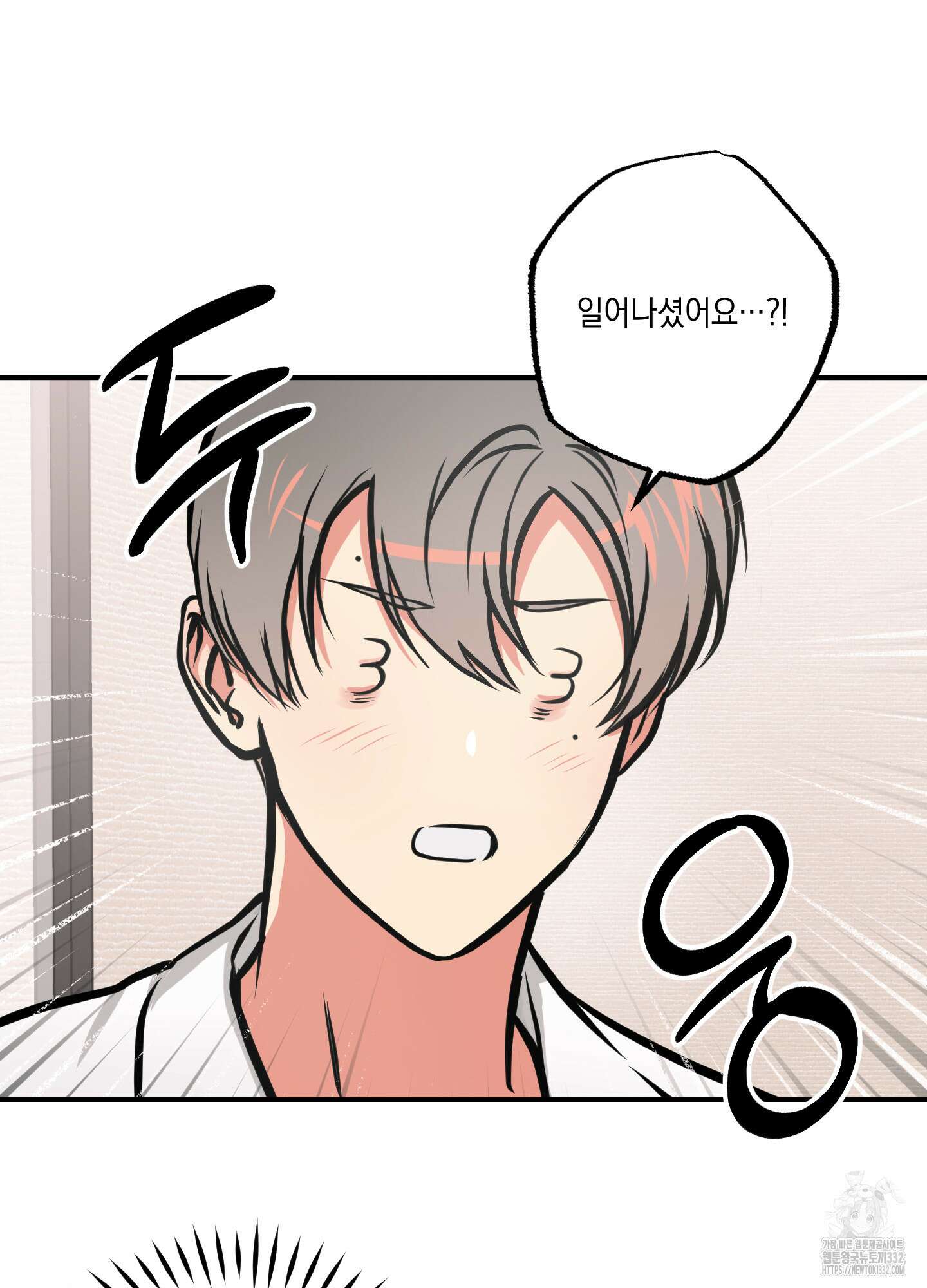 유령의 창 51화 52