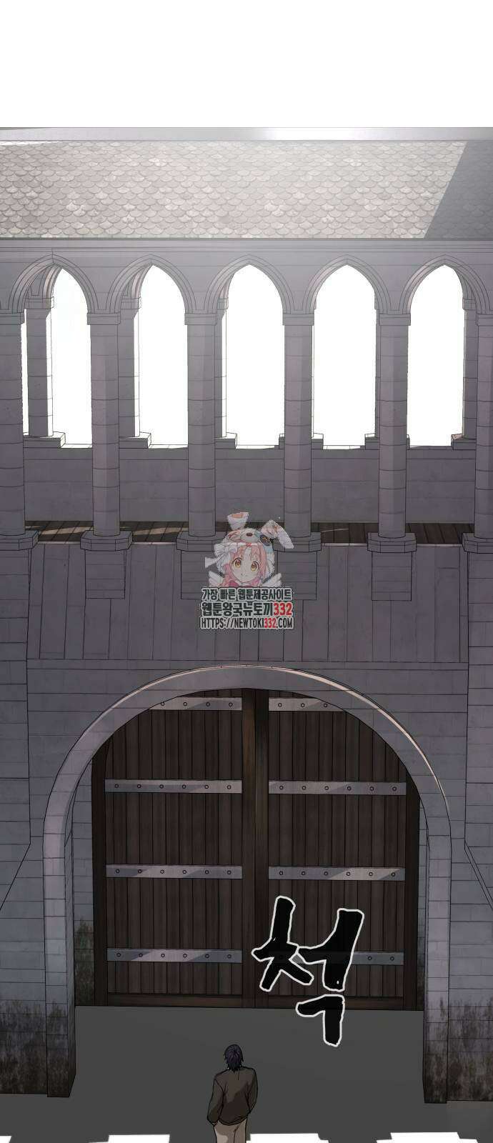 헬크래프트 2부 13화 1