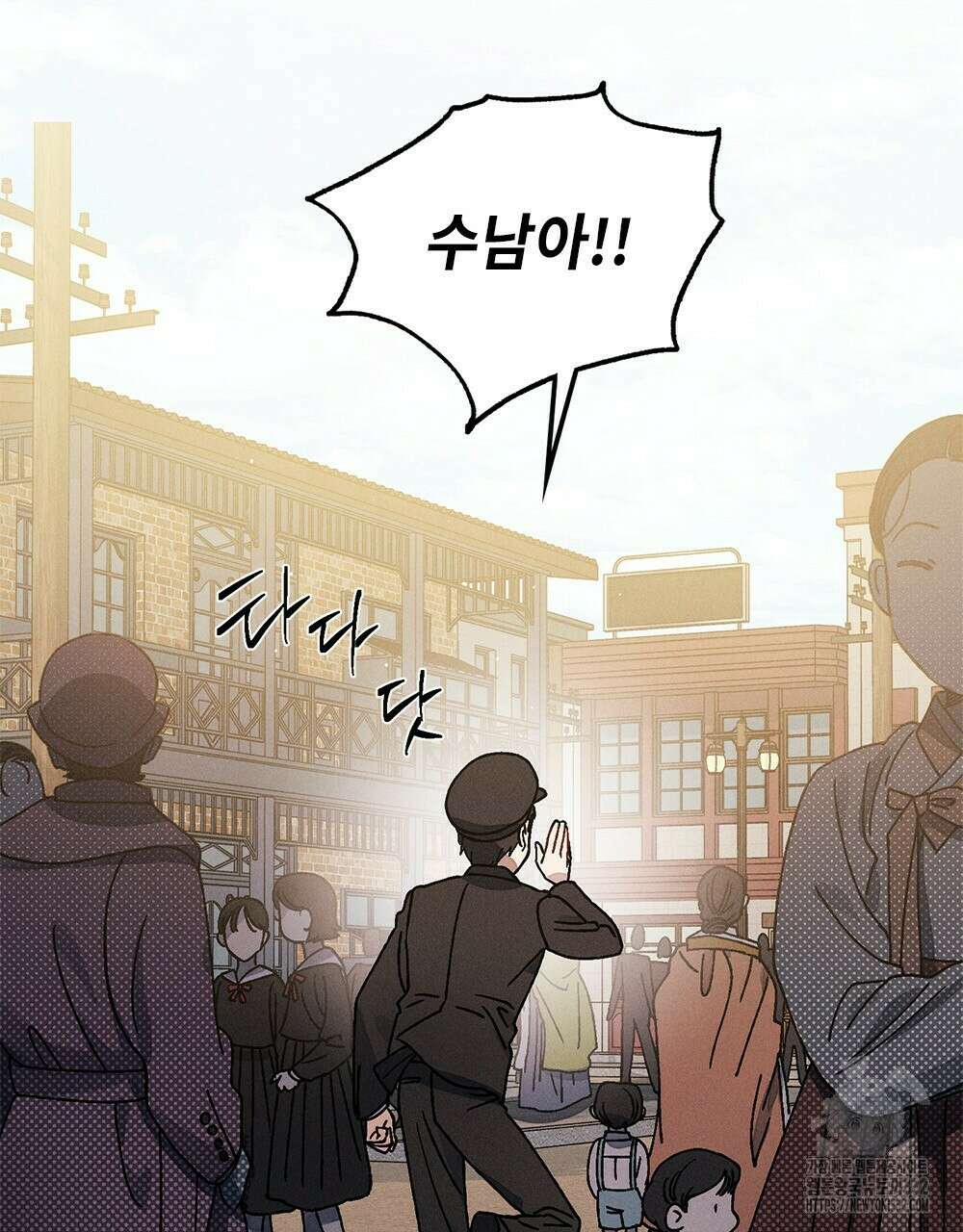 거기, 내가 가면 안 돼요? 14화 13