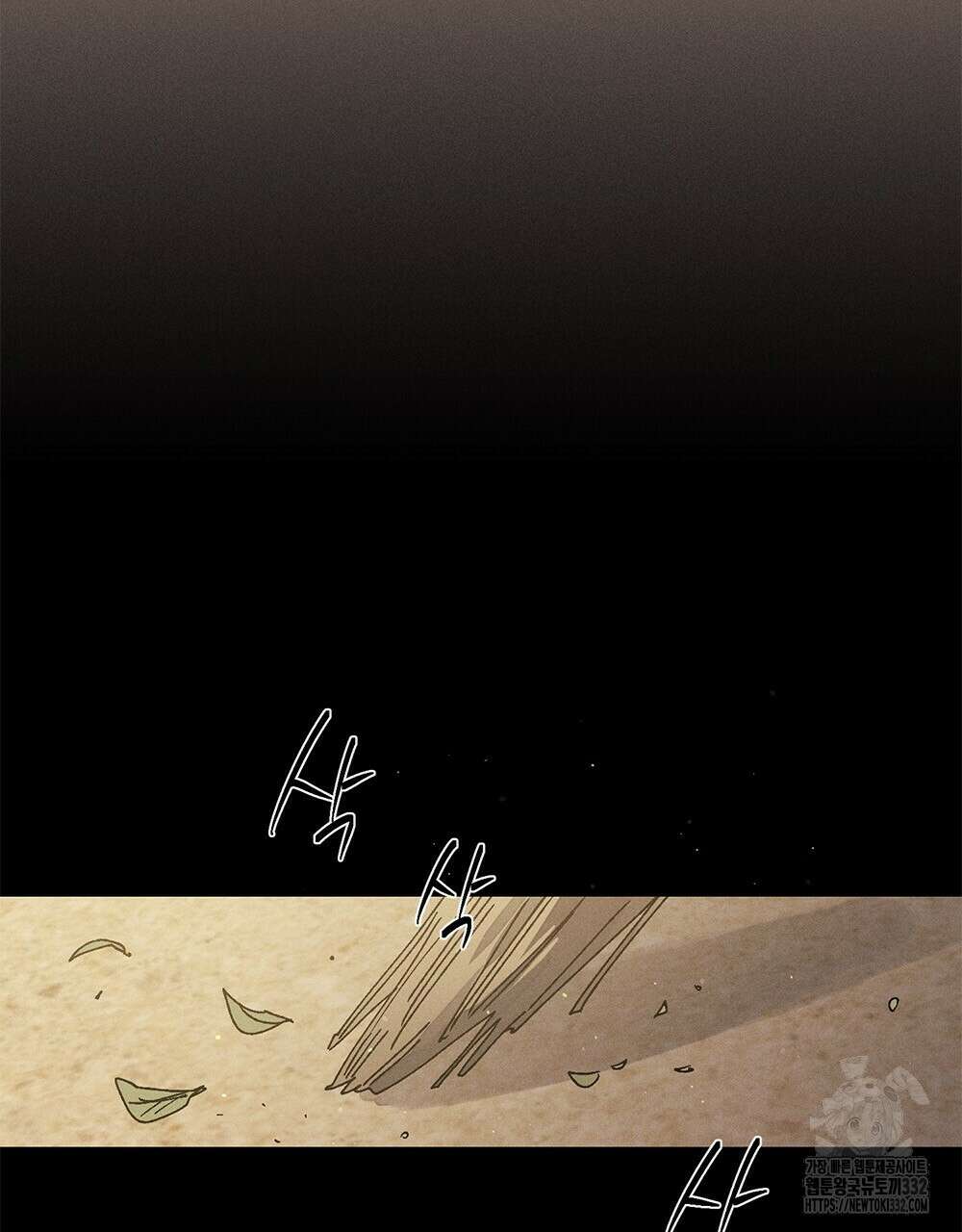 거기, 내가 가면 안 돼요? 14화 19