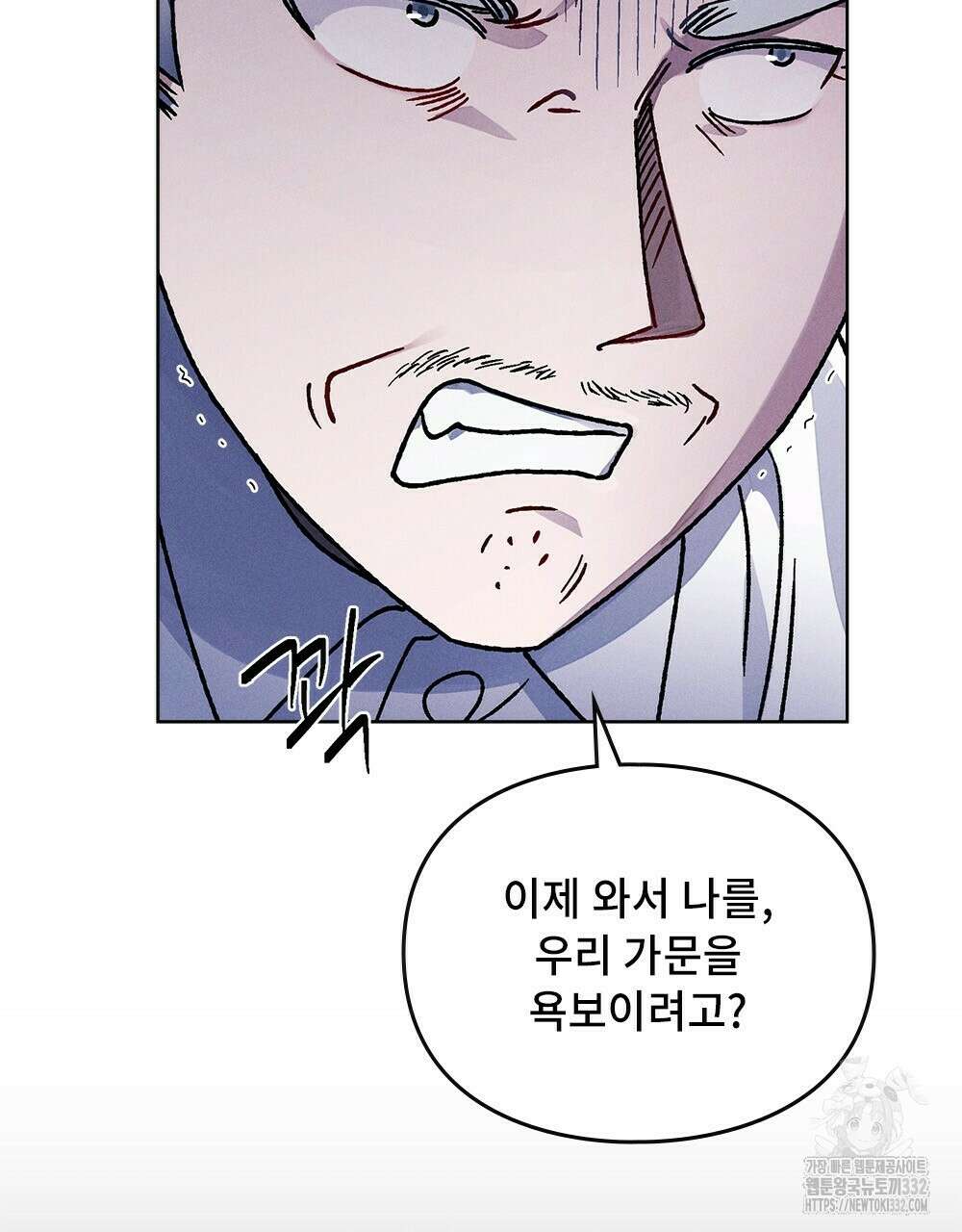 거기, 내가 가면 안 돼요? 19화 3