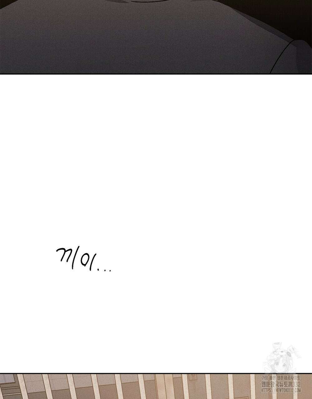 거기, 내가 가면 안 돼요? 19화 8