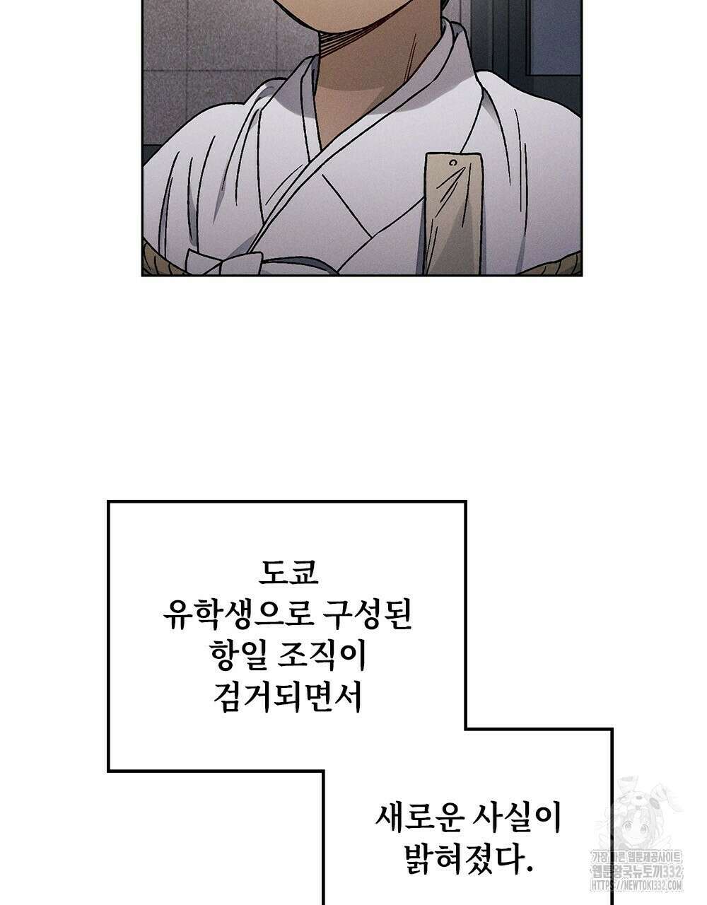 거기, 내가 가면 안 돼요? 19화 11