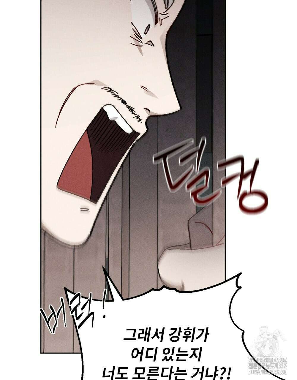 거기, 내가 가면 안 돼요? 19화 23