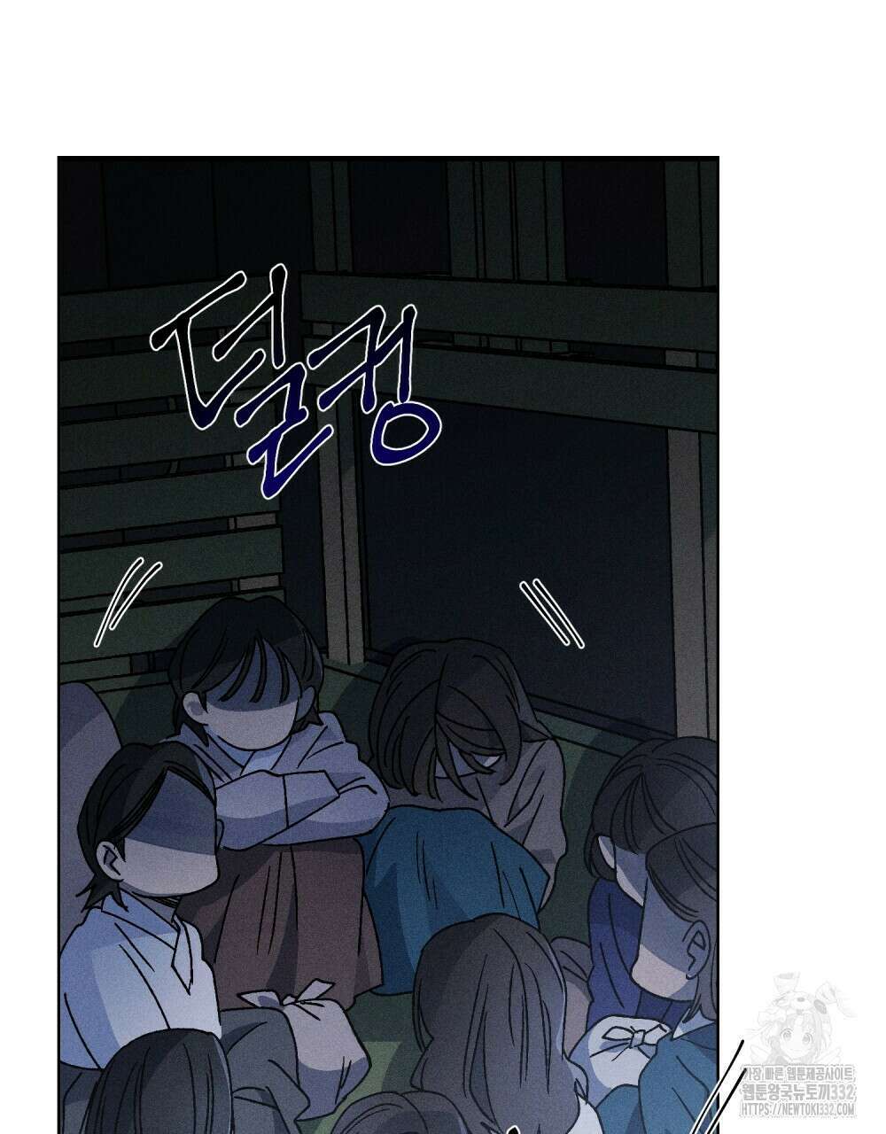 거기, 내가 가면 안 돼요? 39화 4