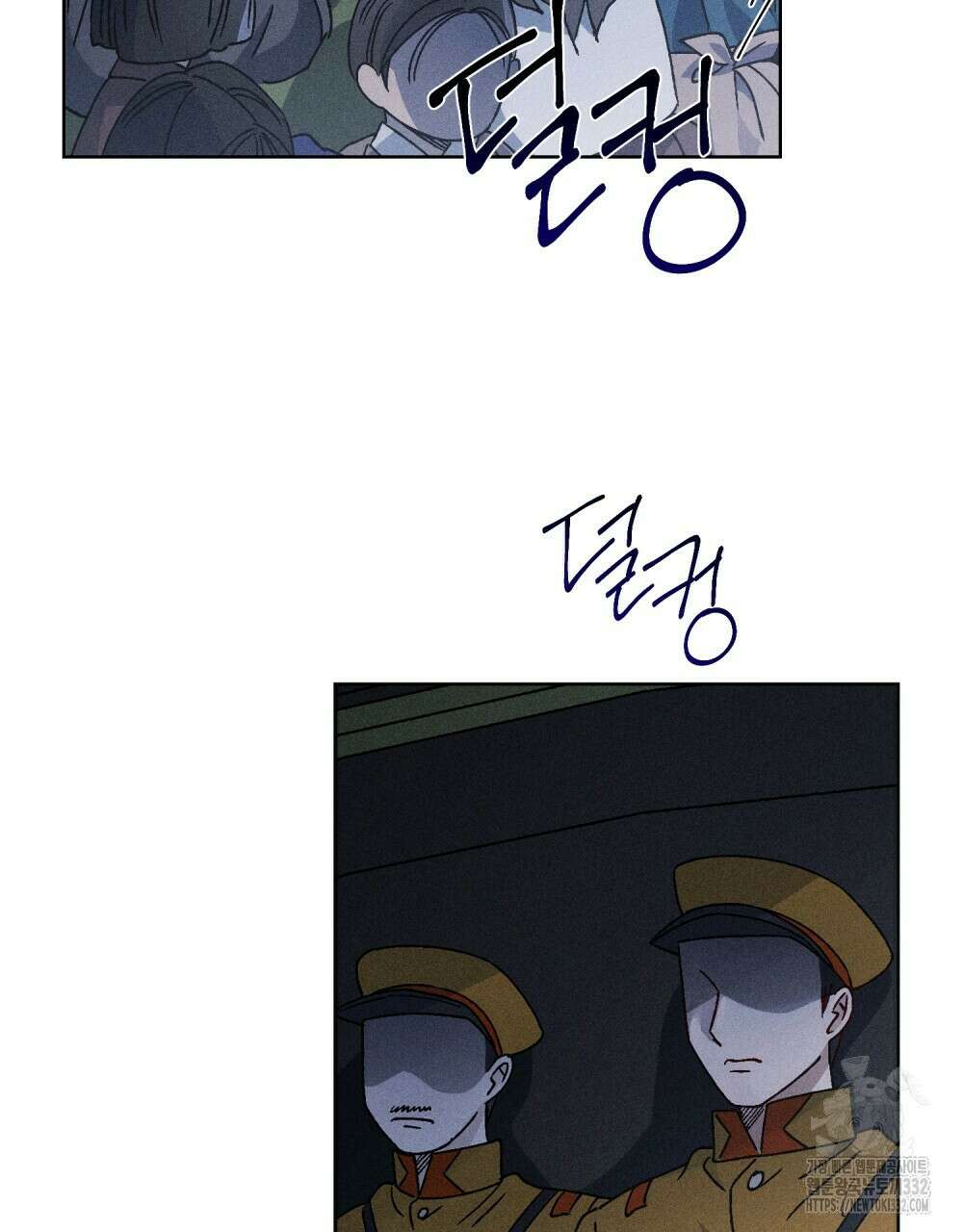 거기, 내가 가면 안 돼요? 39화 5