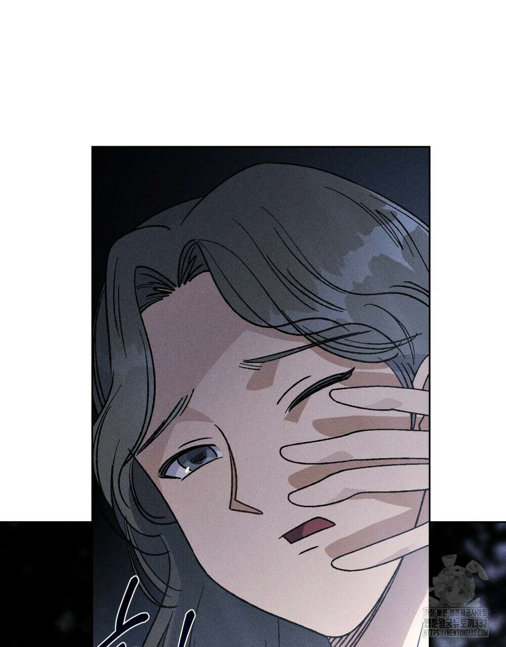 거기, 내가 가면 안 돼요? 39화 17