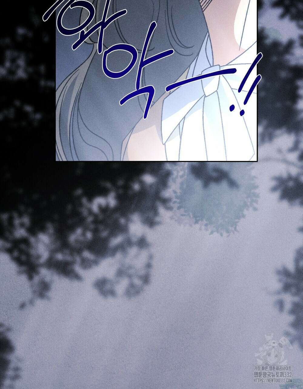 거기, 내가 가면 안 돼요? 39화 18