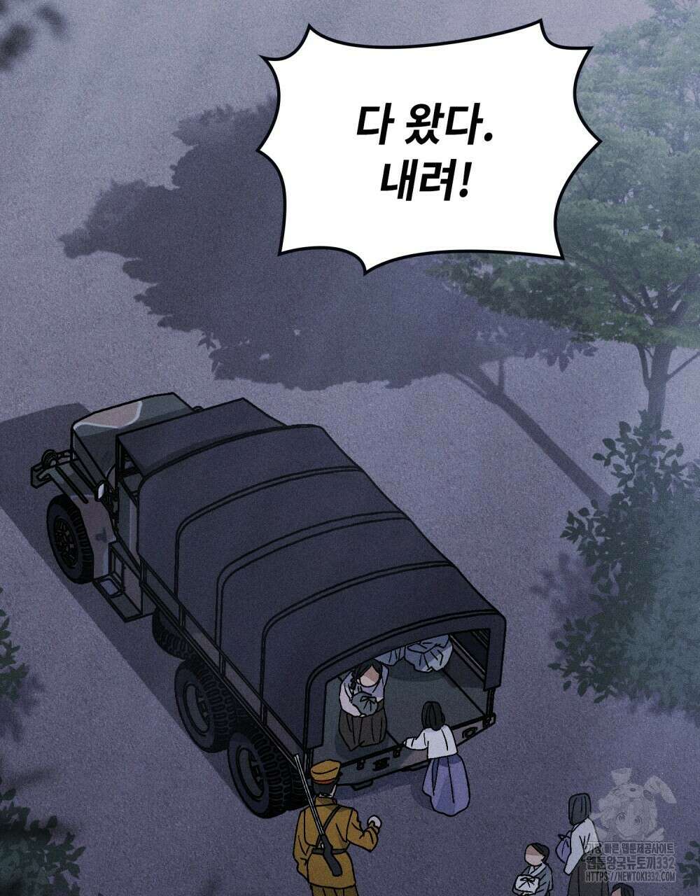 거기, 내가 가면 안 돼요? 39화 19